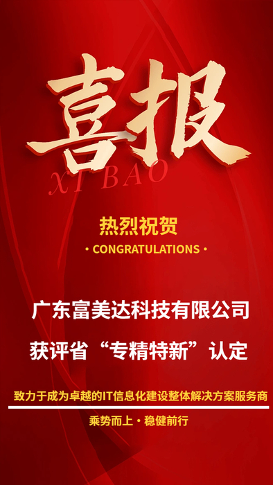 微信图片_20231221102358.jpg