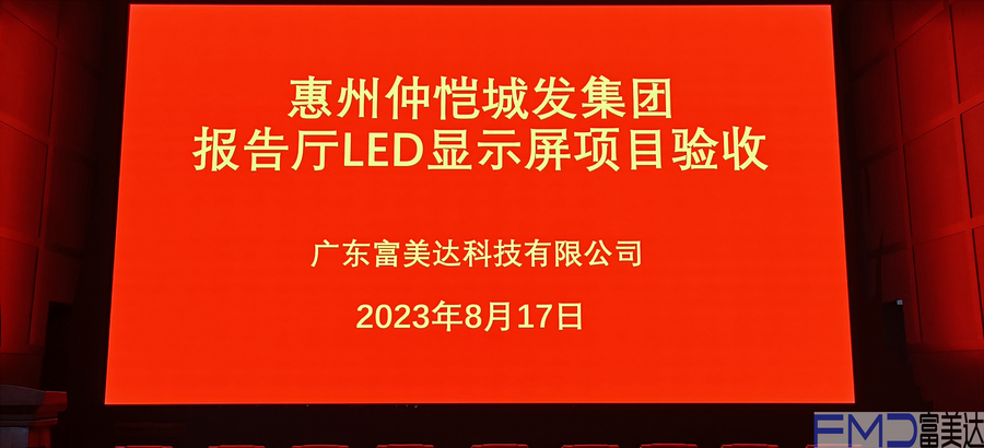 微信图片_20230818185302.jpg
